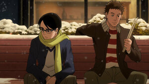 Гэвч минийх биш