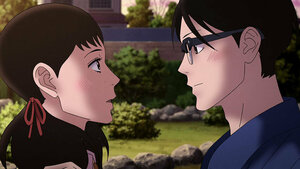 Сэтгэл уярам мэдрэмж