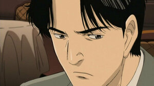 Хэрр Др. Тэнма