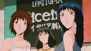 Шоовдорлогдох