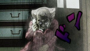 Атом Зүрхт Эцэг