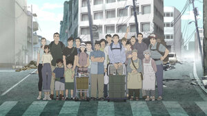 Баяртай, Токио