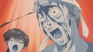 Амь наана, там цаана