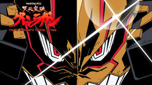 Чиний хүслийг хүлээж авлаа!