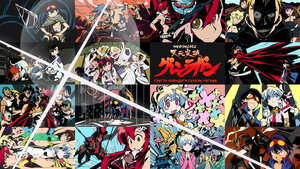 Эмхтгэл анги