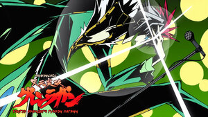 Манайхаан, сайн идээрэй