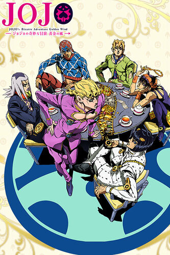 ЖоЖогийн хачирхалтай адал явдлууд: Алтан салхи