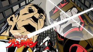 Би огтхон ч ойлгохгүй байна!