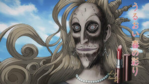 Бяцлагдсан - Цуу үг