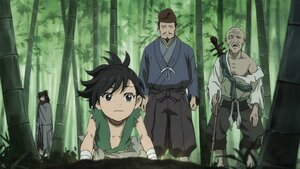 Бандайн түүх