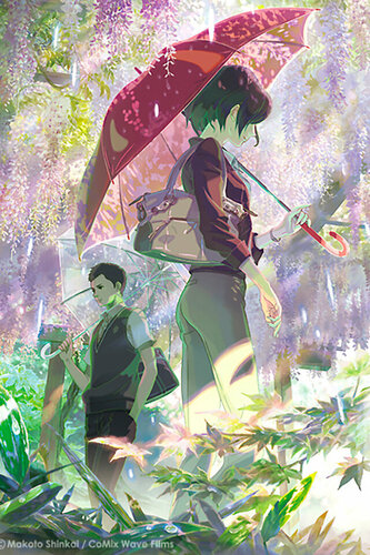 Үгсээр нахиалсан цэцэрлэг