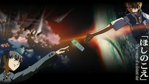 Тэртээх оддын дуу хоолой