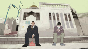 Цус төмөр шиг амттай