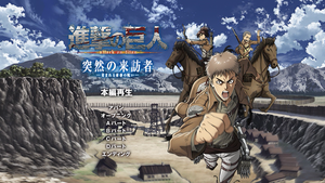 Гэнэтийн зочин