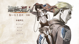 Харамсал үгүй сонголт 2-р хэсэг