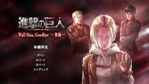 Сина хана, баяртай 2-р хэсэг