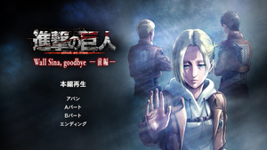 Сина хана, баяртай 1-р хэсэг