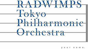 Чиний нэр : Найрал хөгжмийн тоглолт