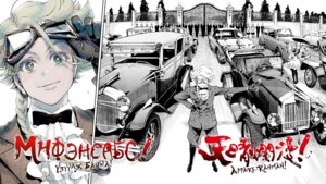 Халз тулаан