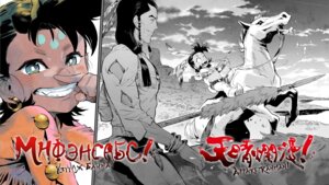 Өмнөх шөнө ба...