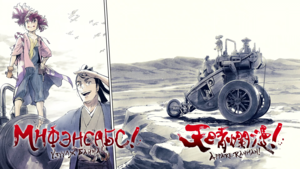 Бид чамайг зогсооно!!