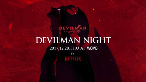 DEVILMAN NIGHT Kensuke Ushio LIVE