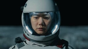 Палхэ Станц