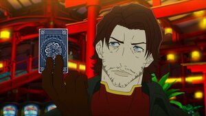 Агуу Боржин казино