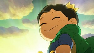 Хаан ба Нар