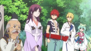 Энэ замын цаана