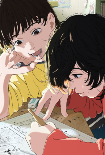 Эргээд харахад