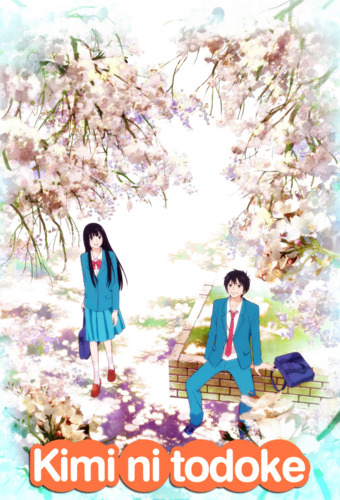 Чам руу тэмүүлэх нь