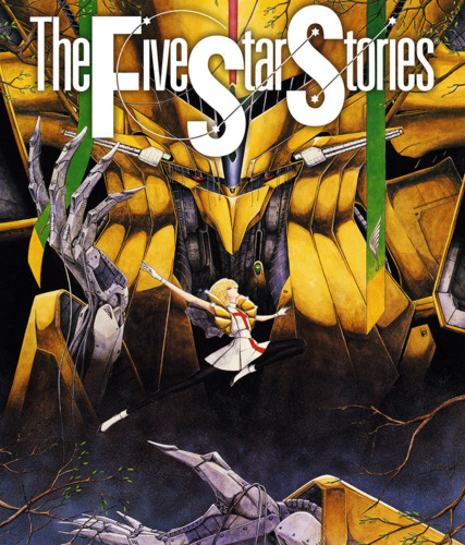 Таван одны түүх