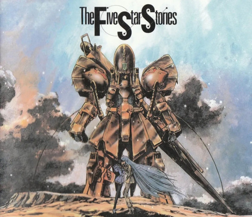 Таван одны түүх