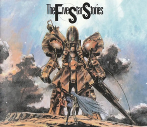 Таван одны түүх