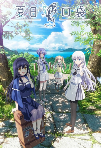 Зуны дурсамж