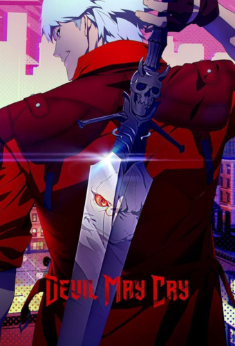 Чөтгөр уйлахад