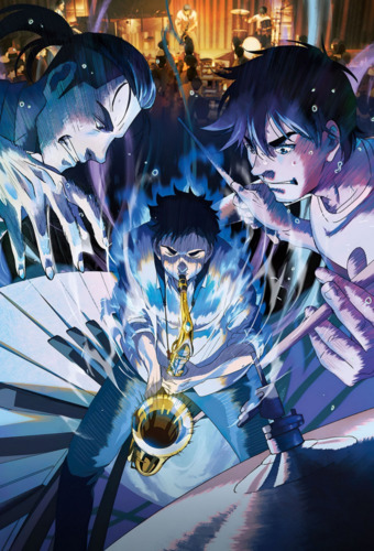 Цэнхэр аварга од