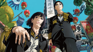 Энх тайвны тангараг