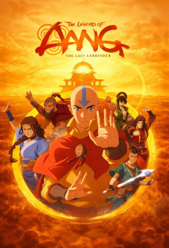 Аватар Аанг: Сүүлчийн агаарын шидтэн